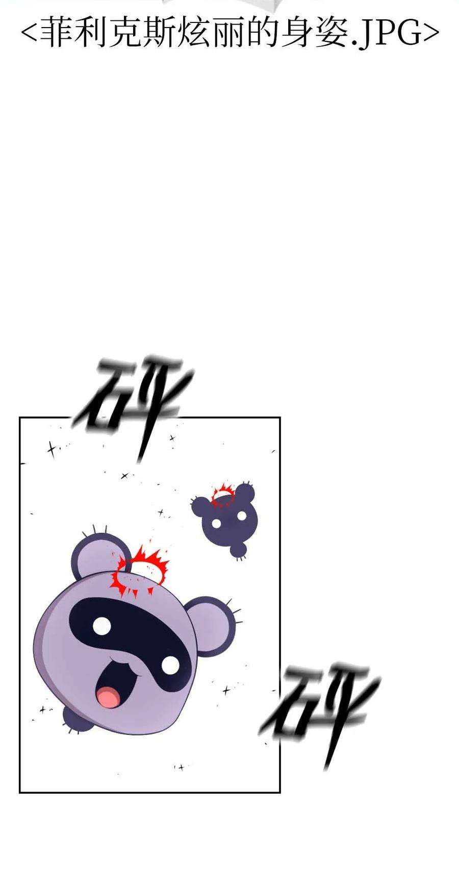 潘菲亚传奇155 155