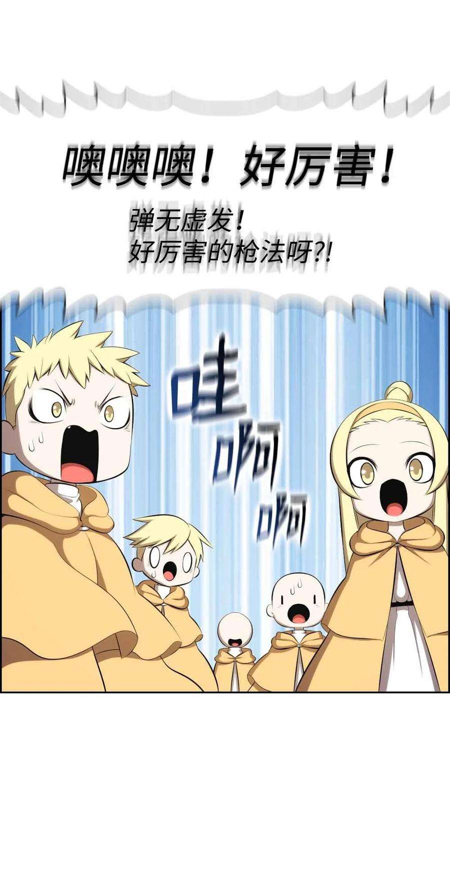 潘菲亚传奇155 155