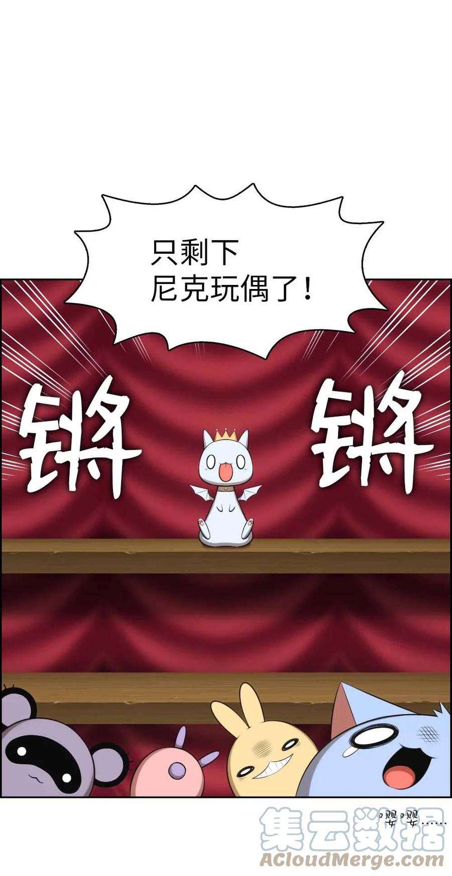 潘菲亚传奇155 155