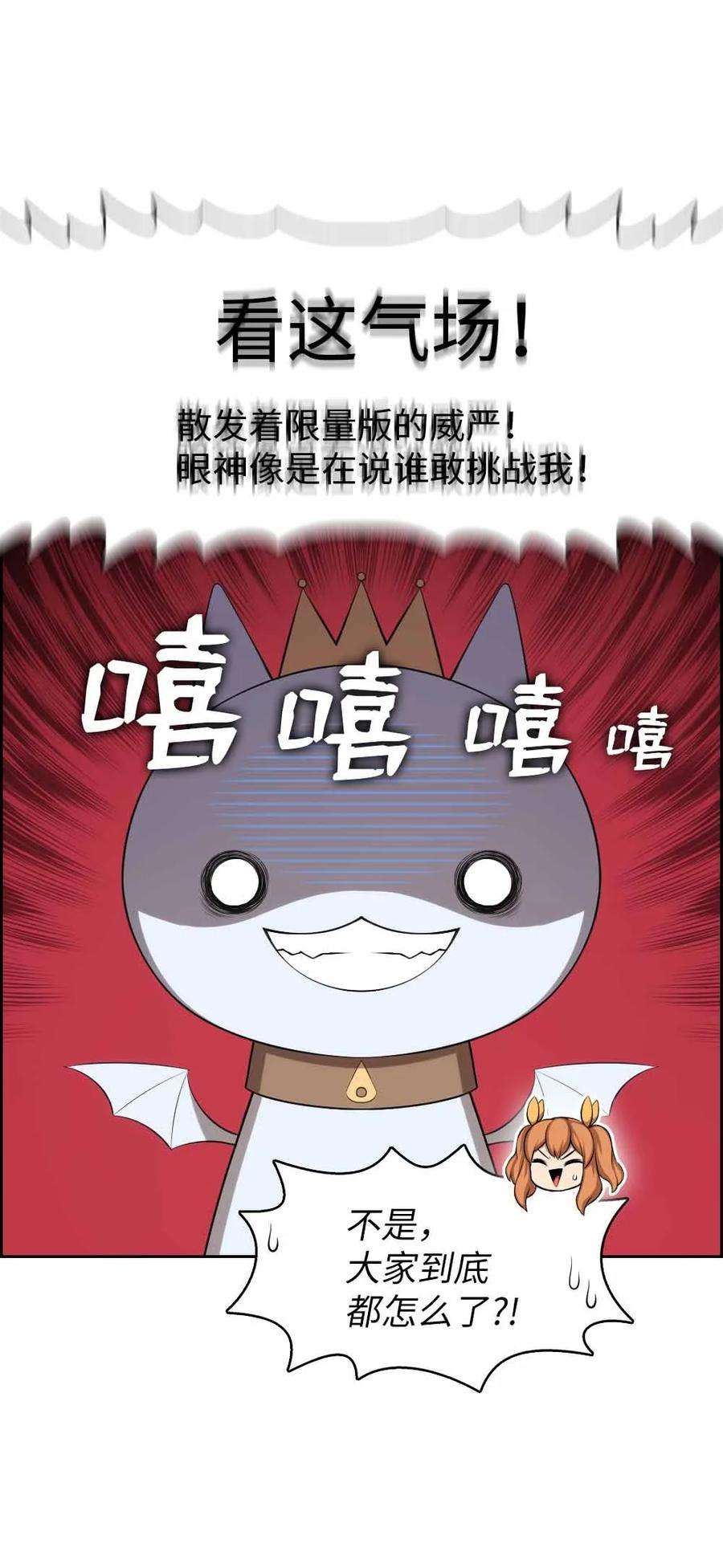 潘菲亚传奇155 155