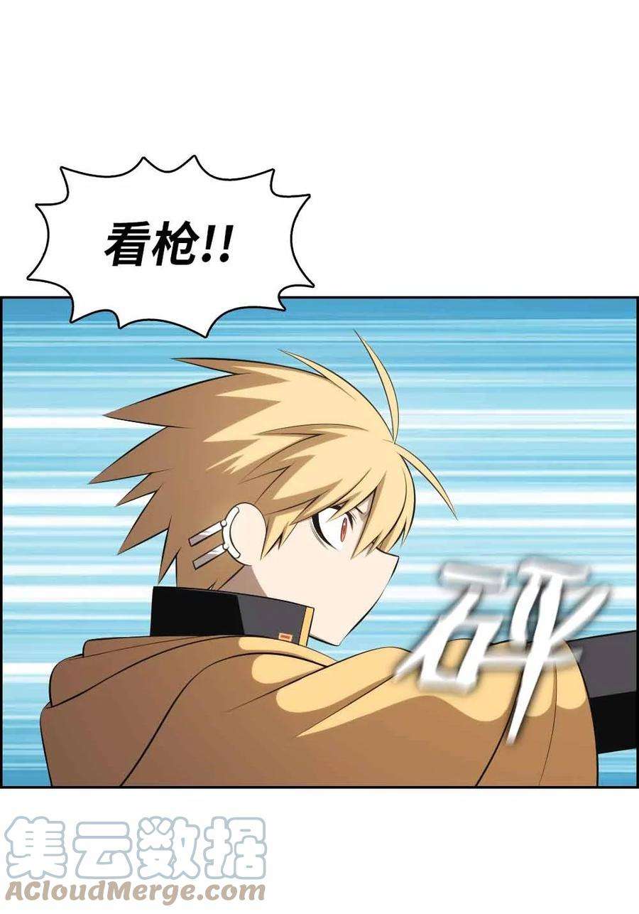 潘菲亚传奇155 155