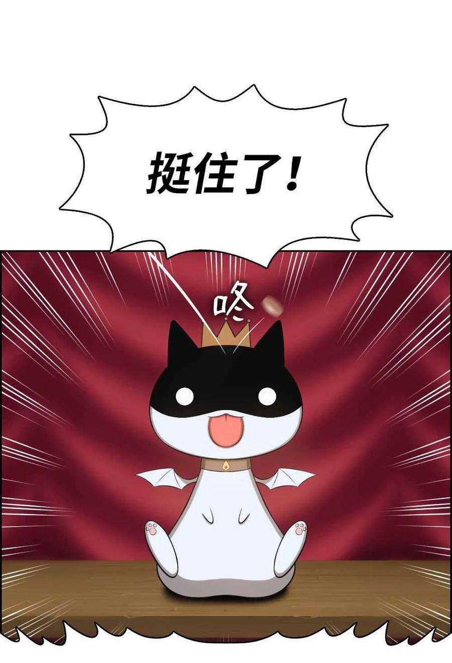 潘菲亚传奇155 155