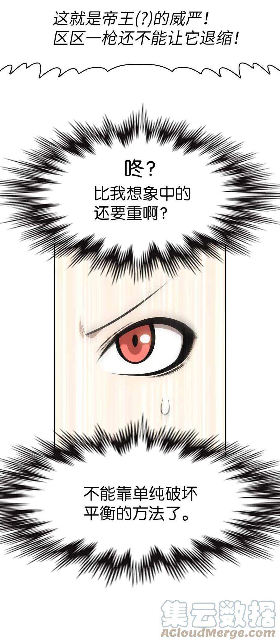 潘菲亚传奇155 155