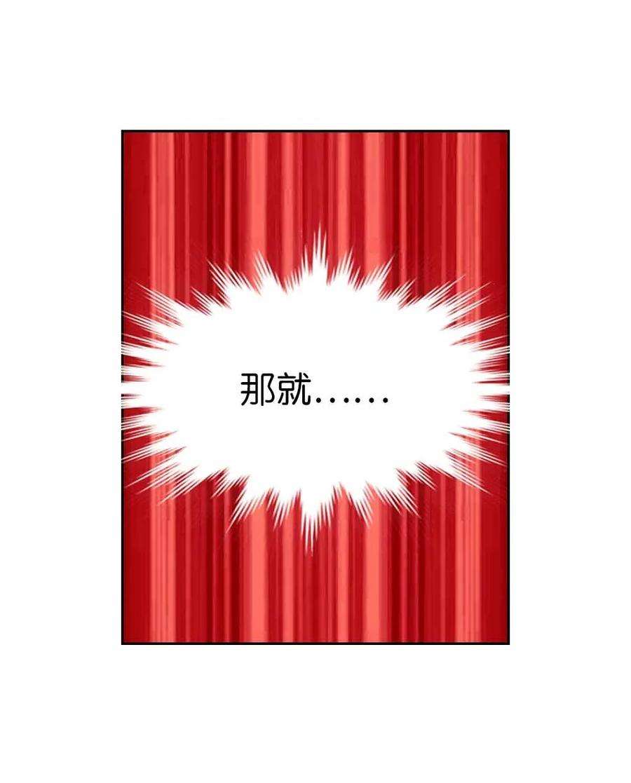 潘菲亚传奇155 155