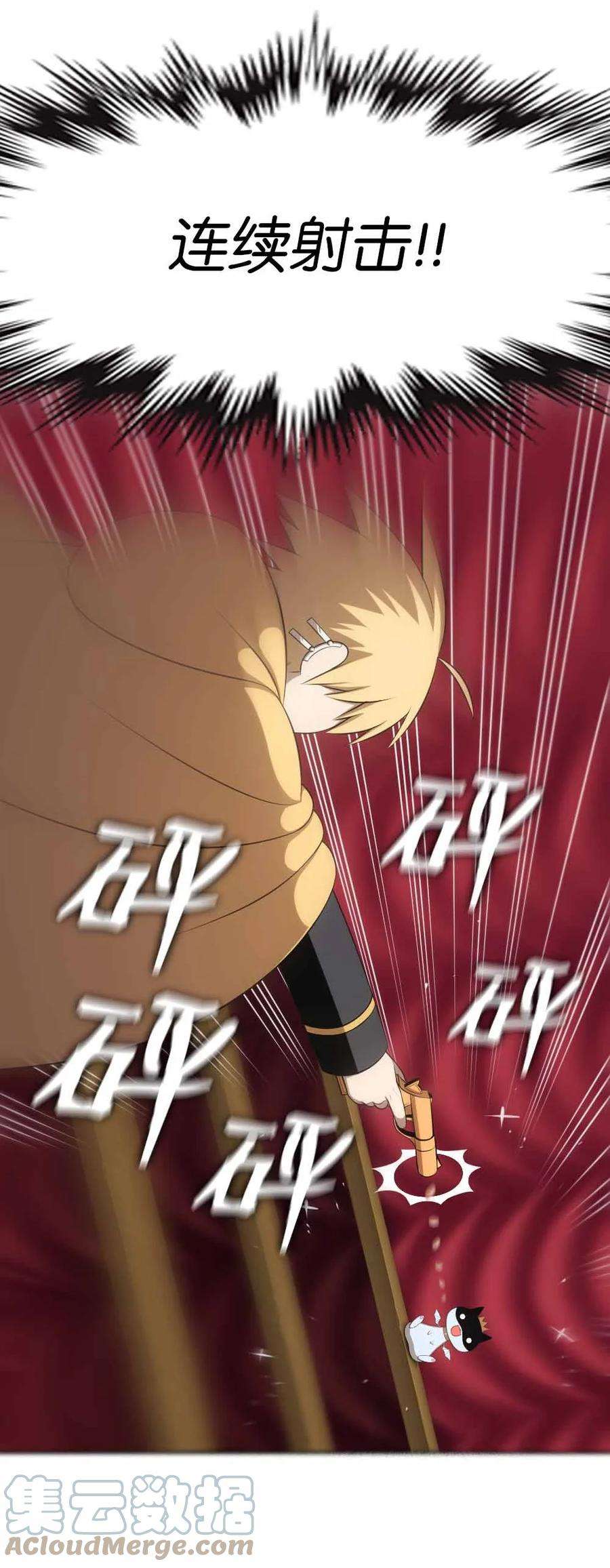 潘菲亚传奇155 155