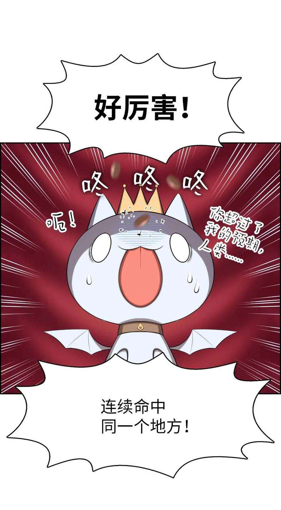 潘菲亚传奇155 155