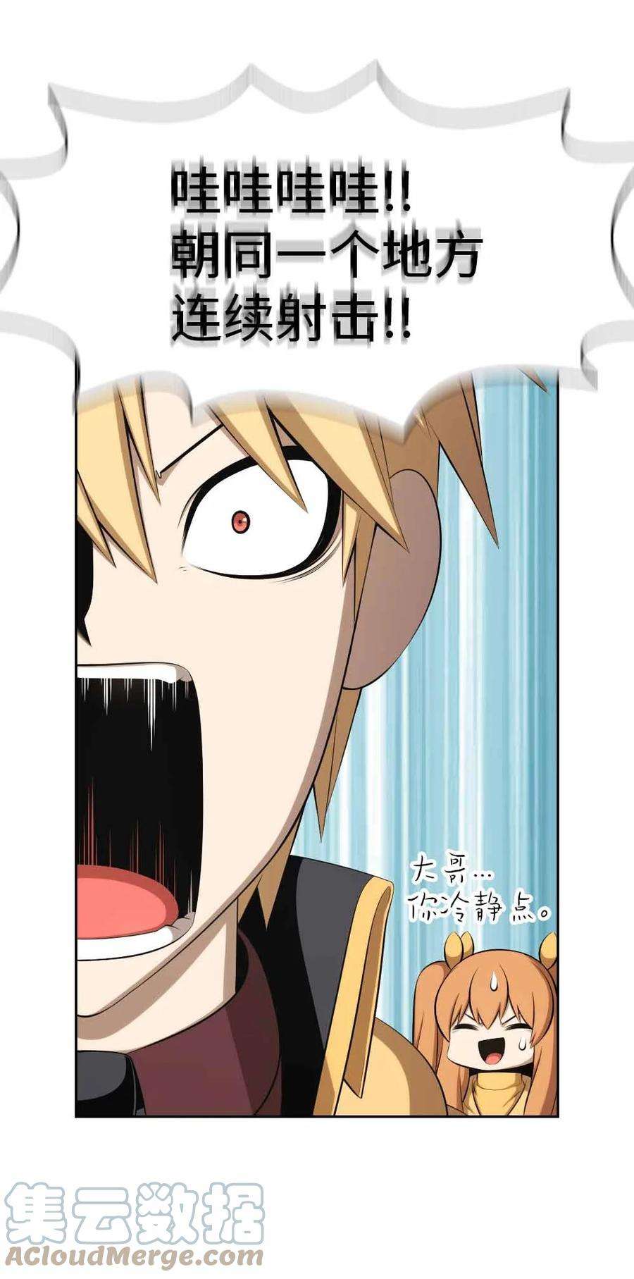 潘菲亚传奇155 155