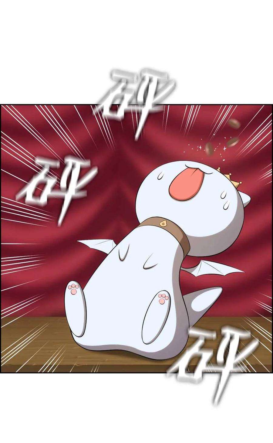 潘菲亚传奇155 155