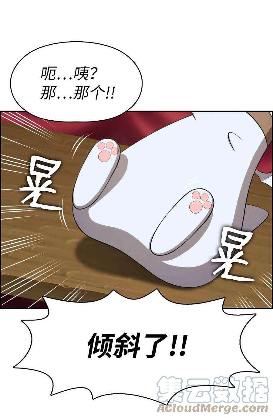 潘菲亚传奇155 155