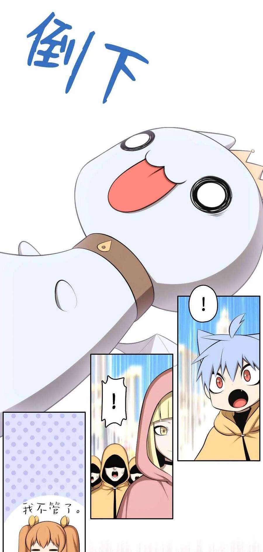 潘菲亚传奇155 155