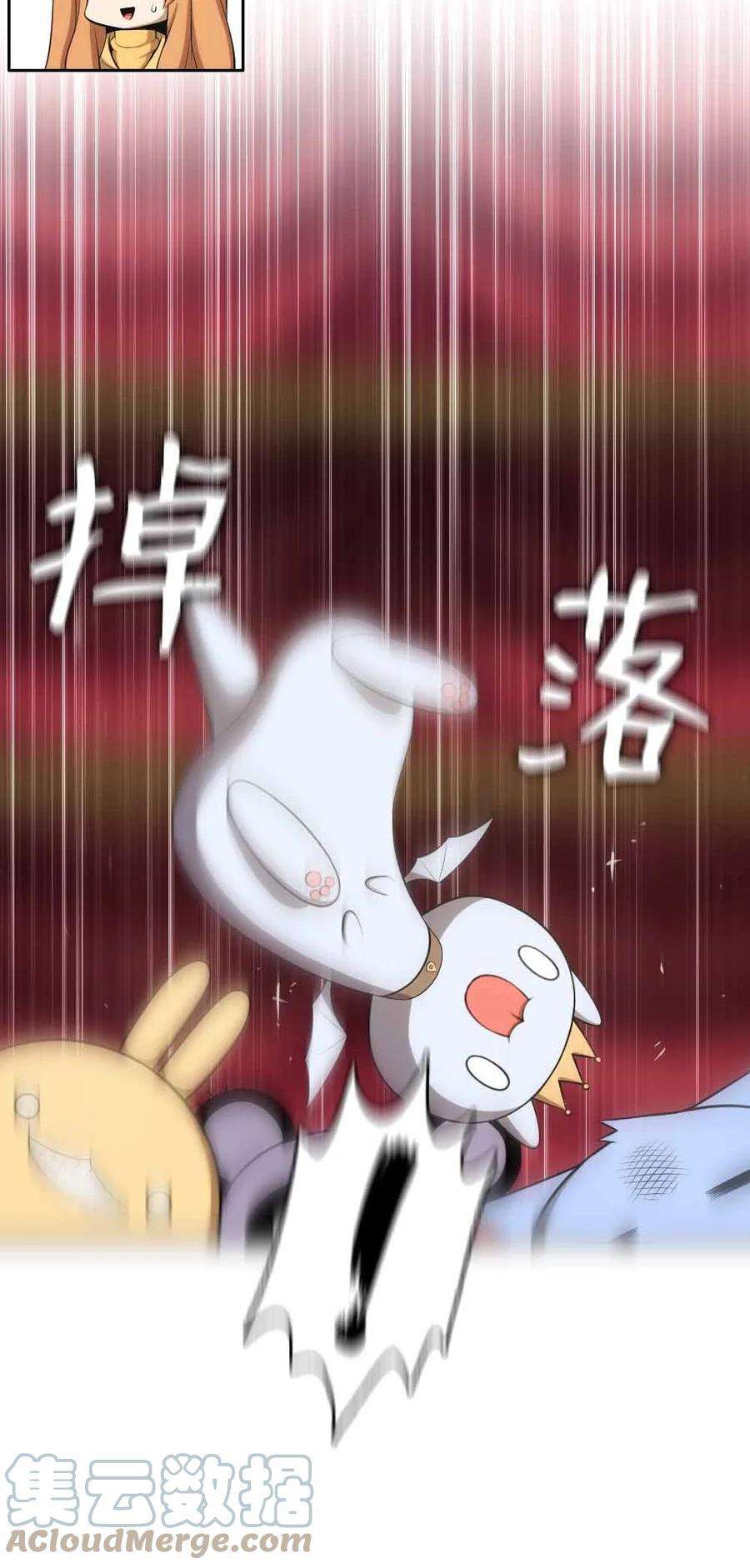 潘菲亚传奇155 155