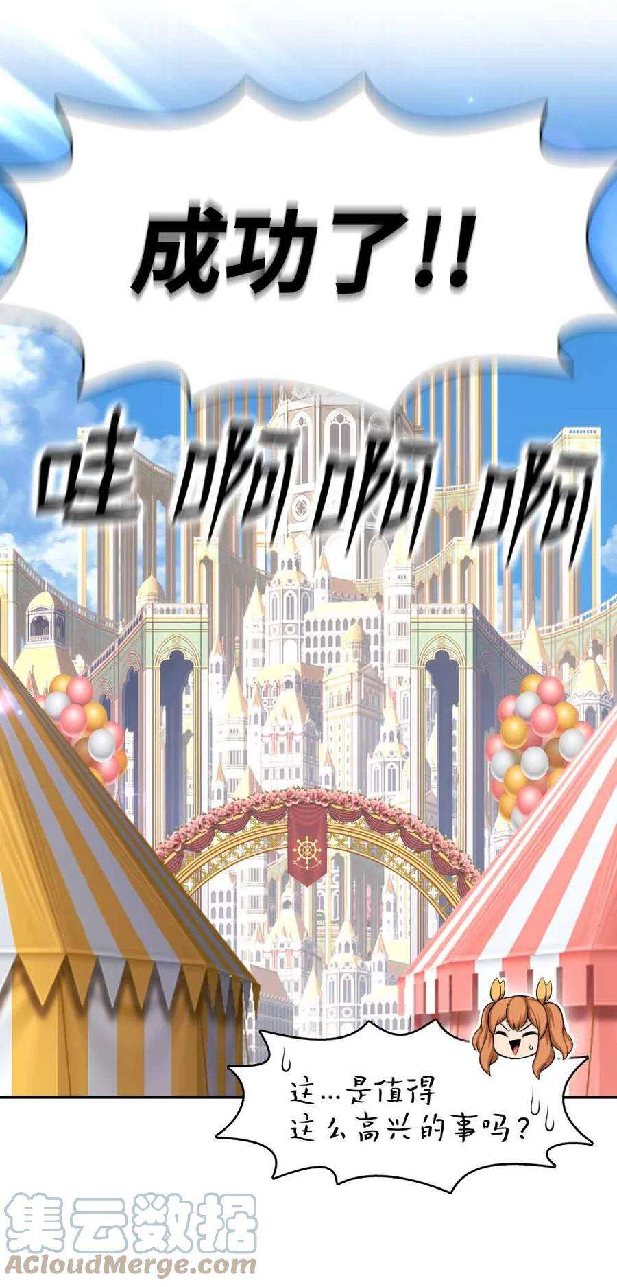 潘菲亚传奇155 155