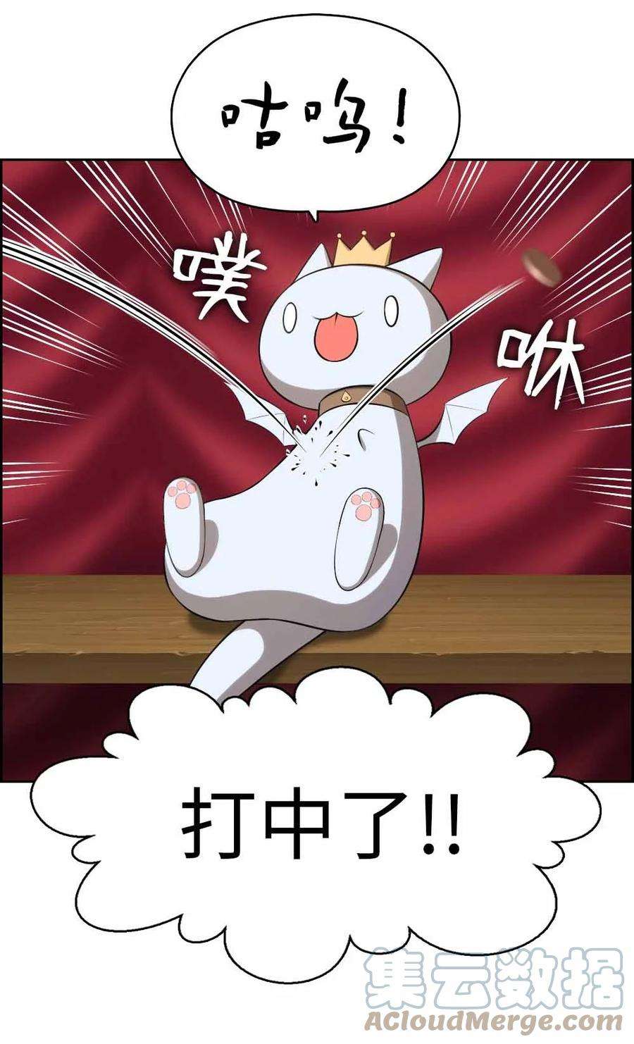 潘菲亚传奇155 155