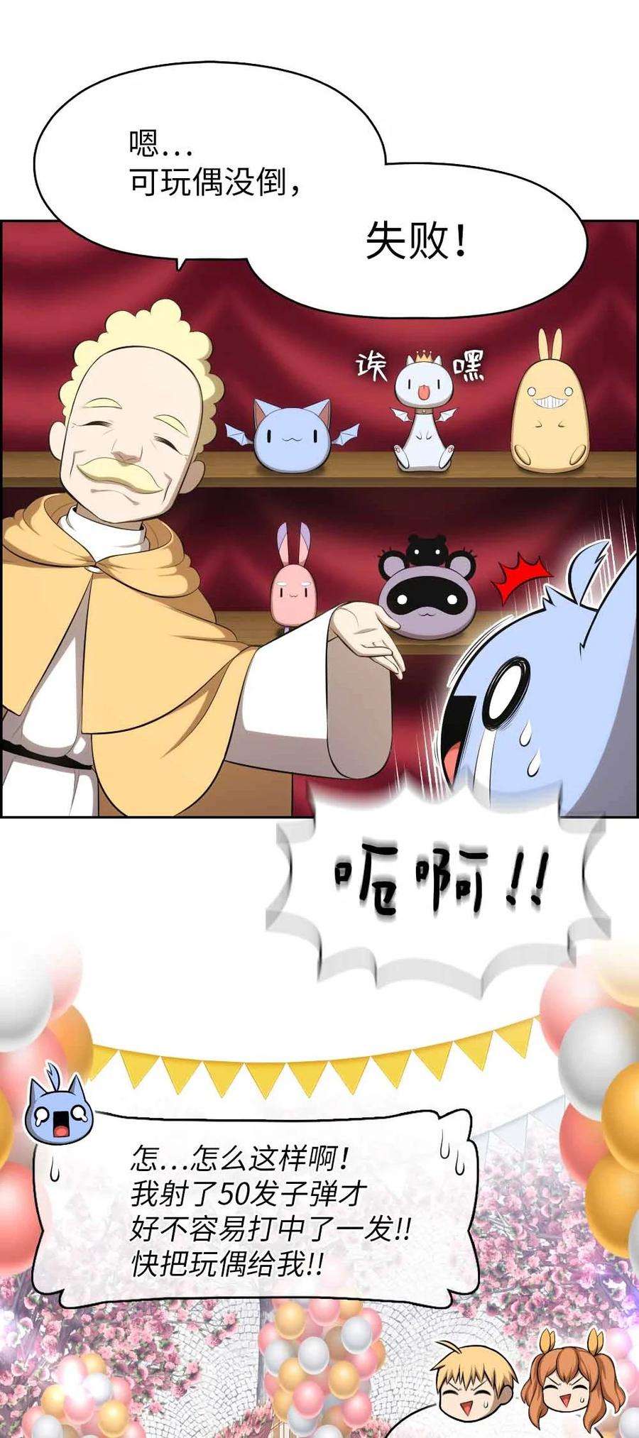 潘菲亚传奇155 155