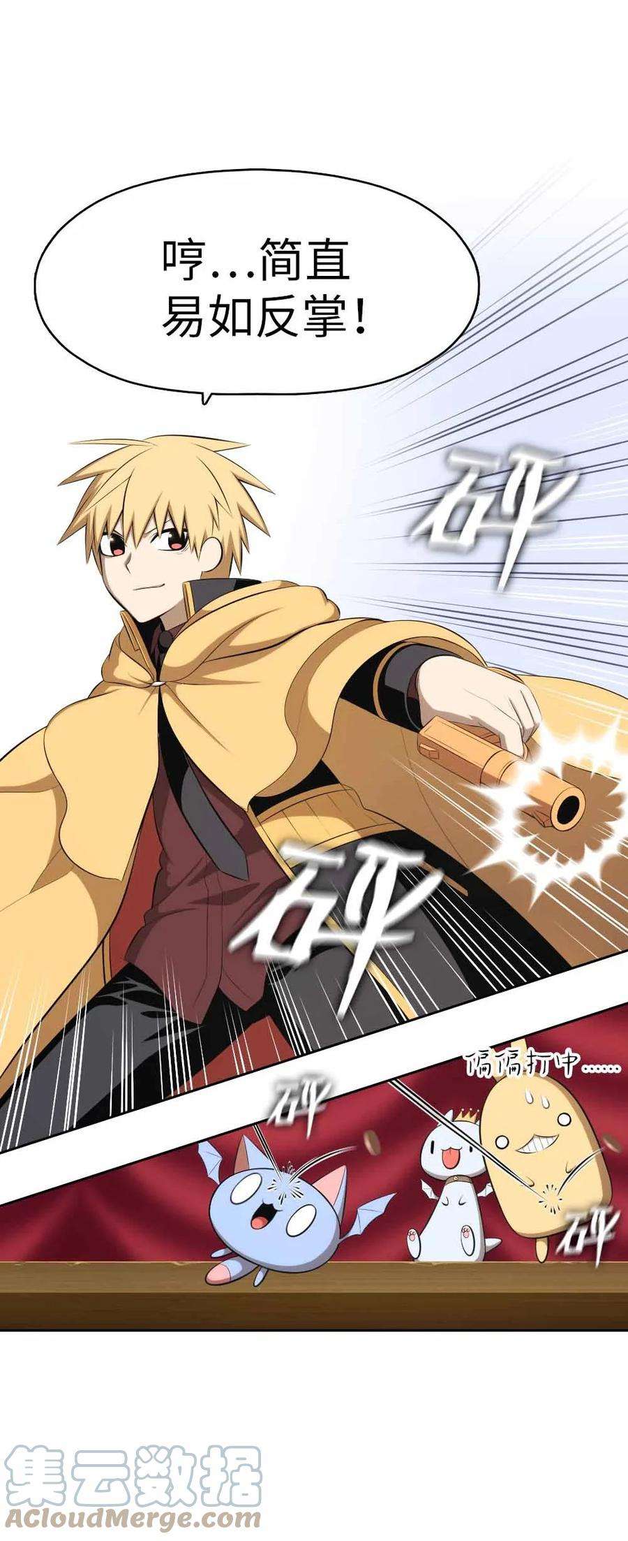 潘菲亚传奇155 155