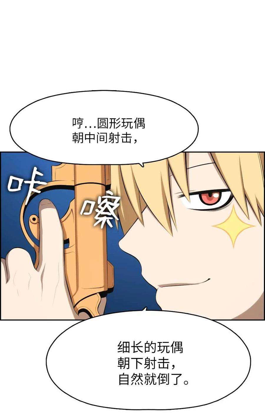 潘菲亚传奇155 155