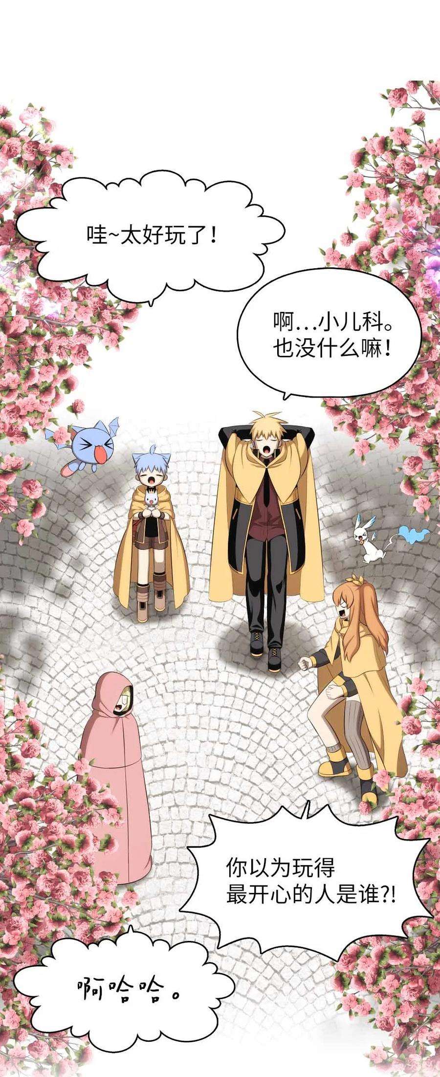 潘菲亚传奇156 156