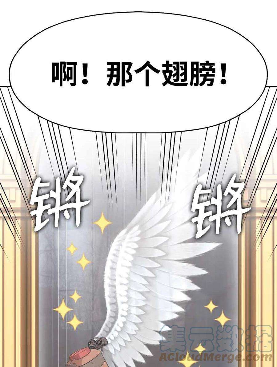 潘菲亚传奇156 156