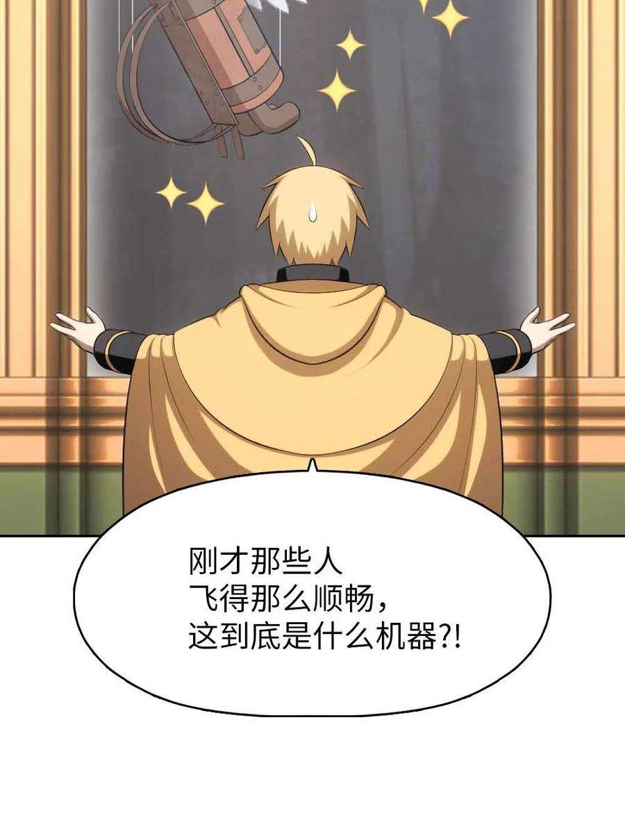 潘菲亚传奇156 156