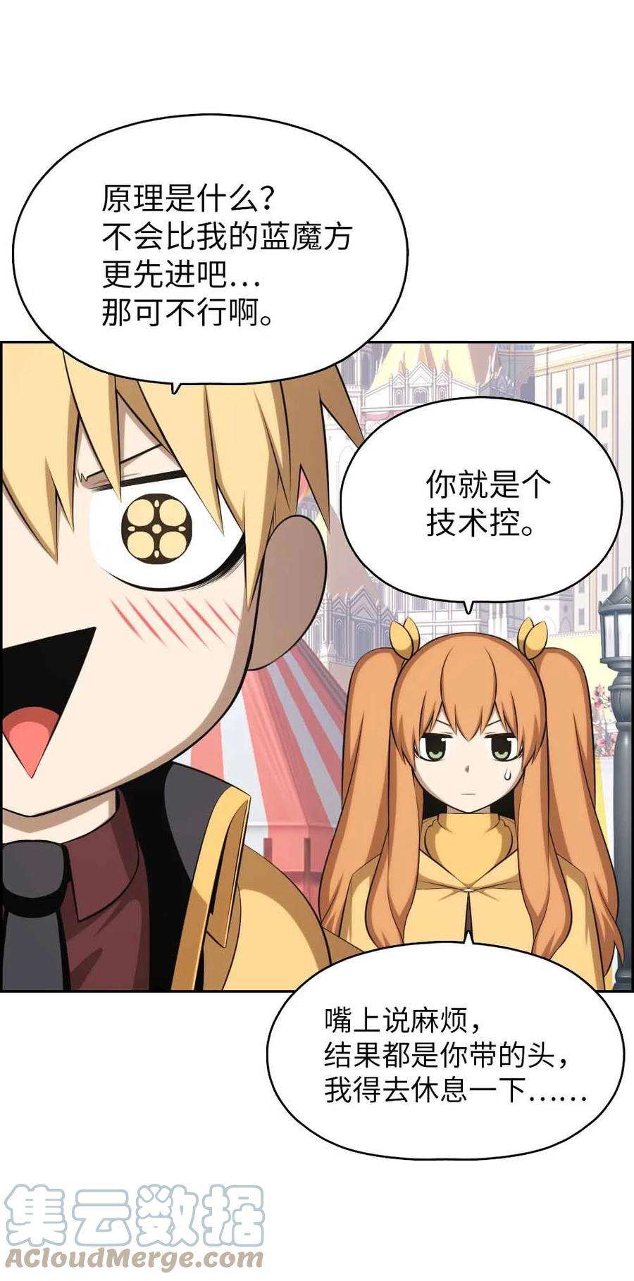 潘菲亚传奇156 156