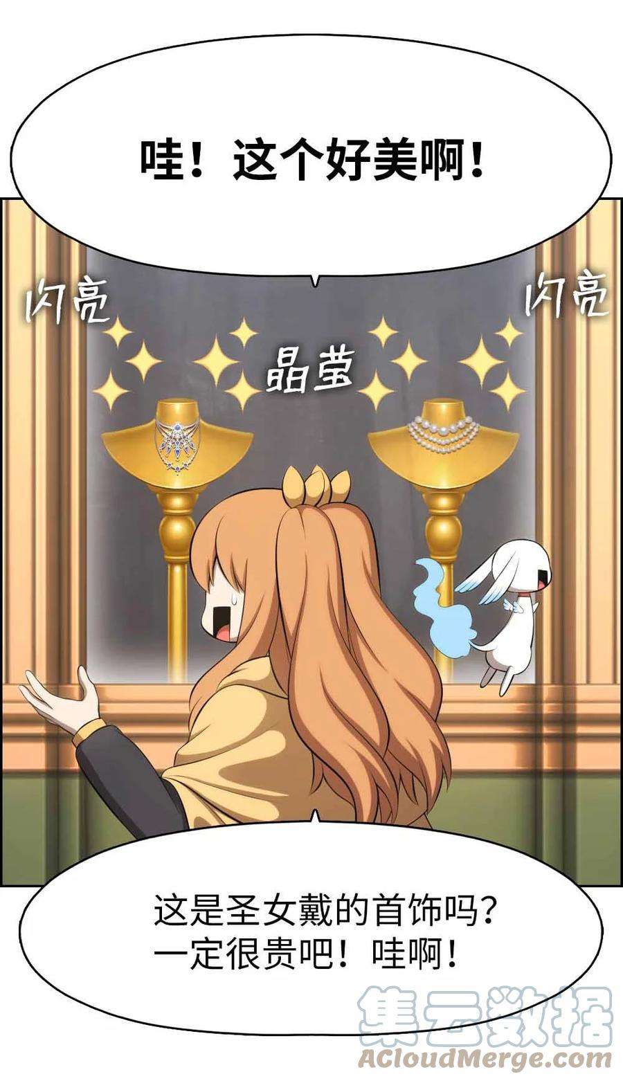 潘菲亚传奇156 156