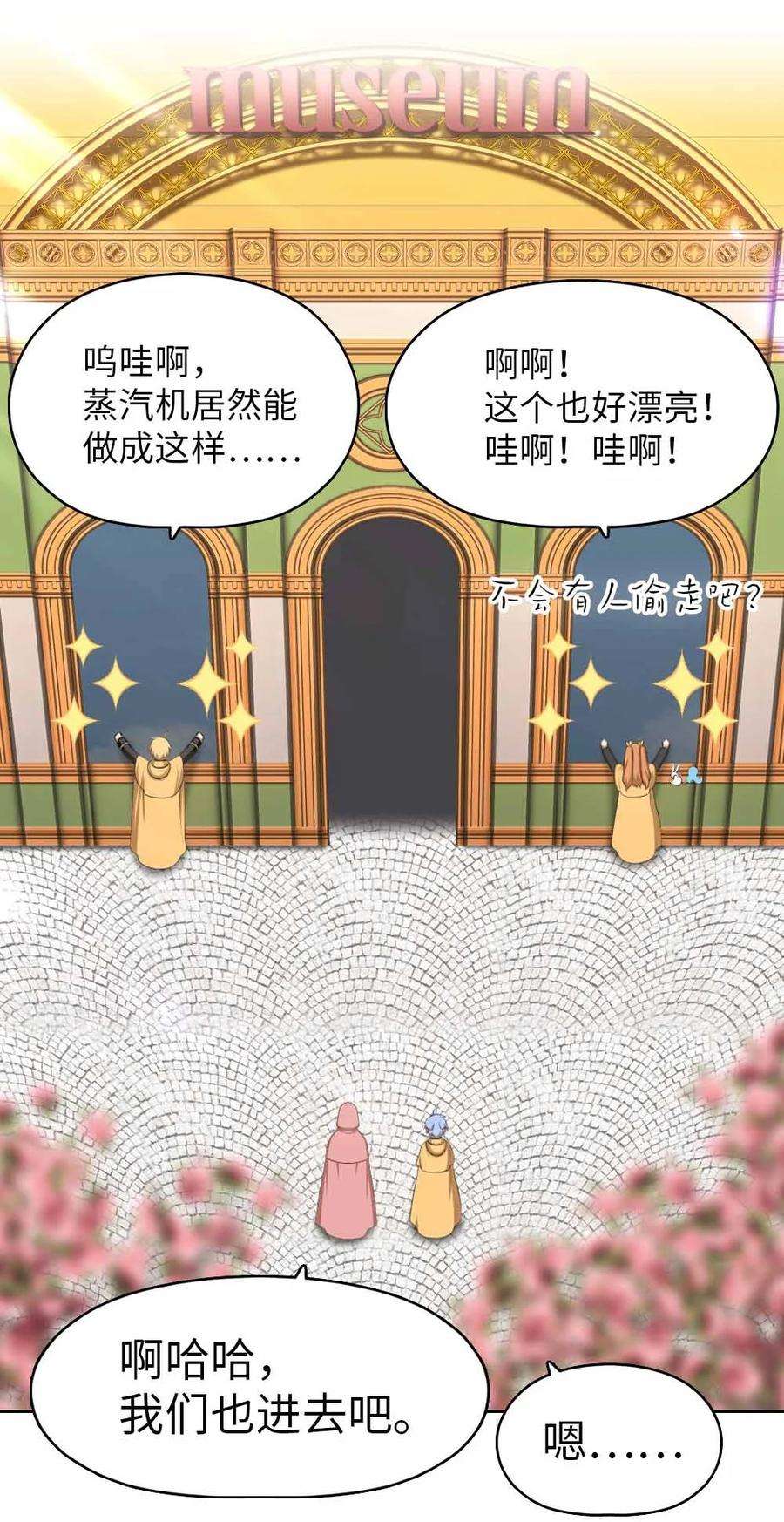 潘菲亚传奇156 156