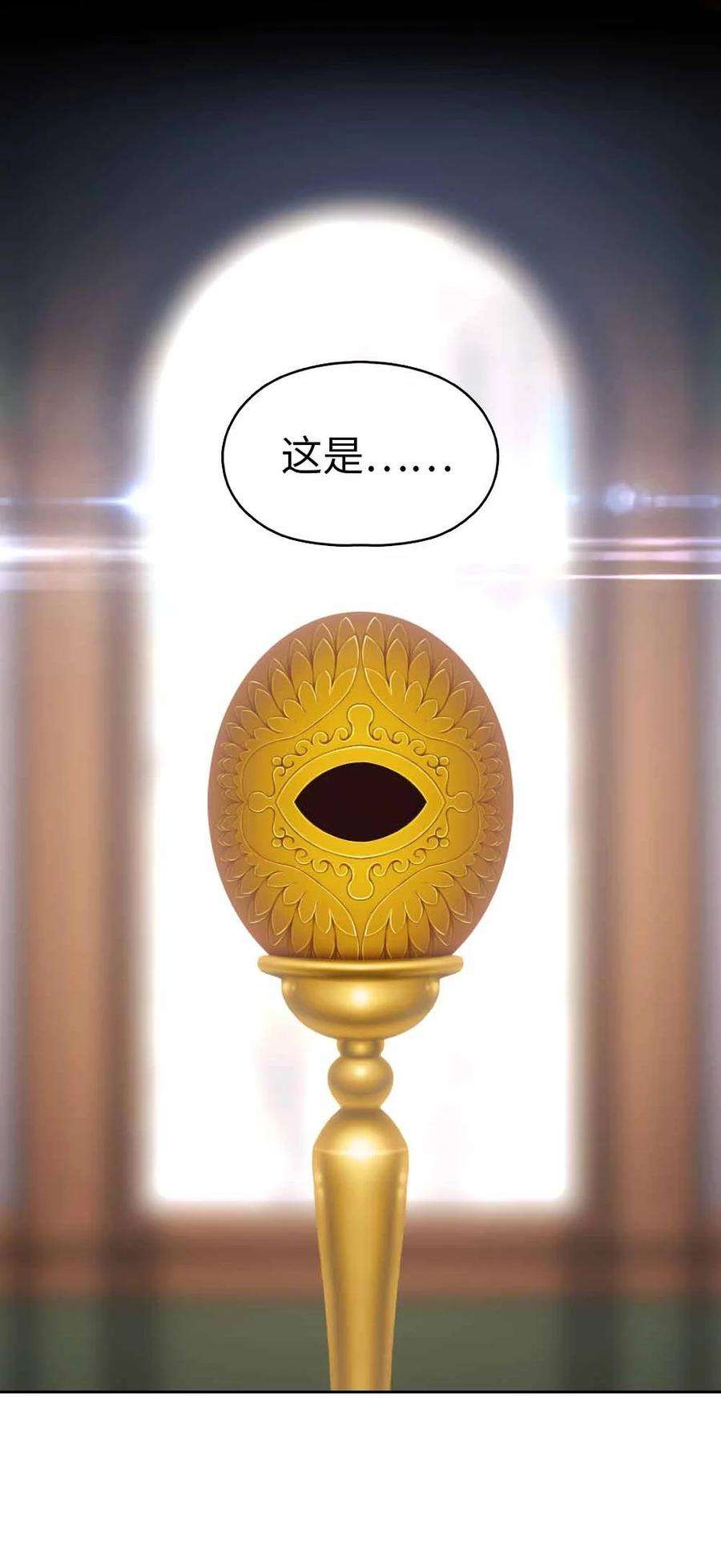 潘菲亚传奇156 156