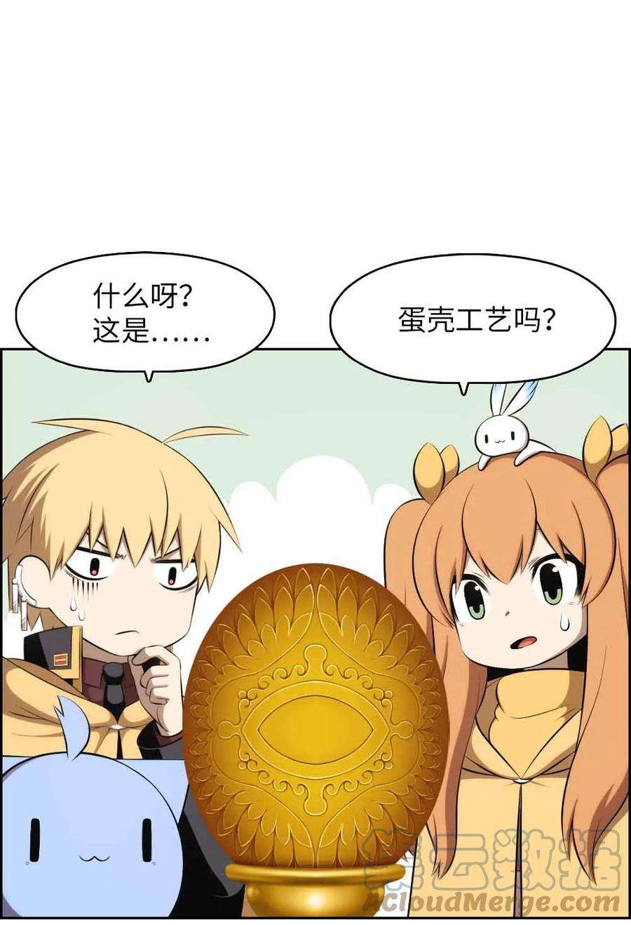 潘菲亚传奇156 156