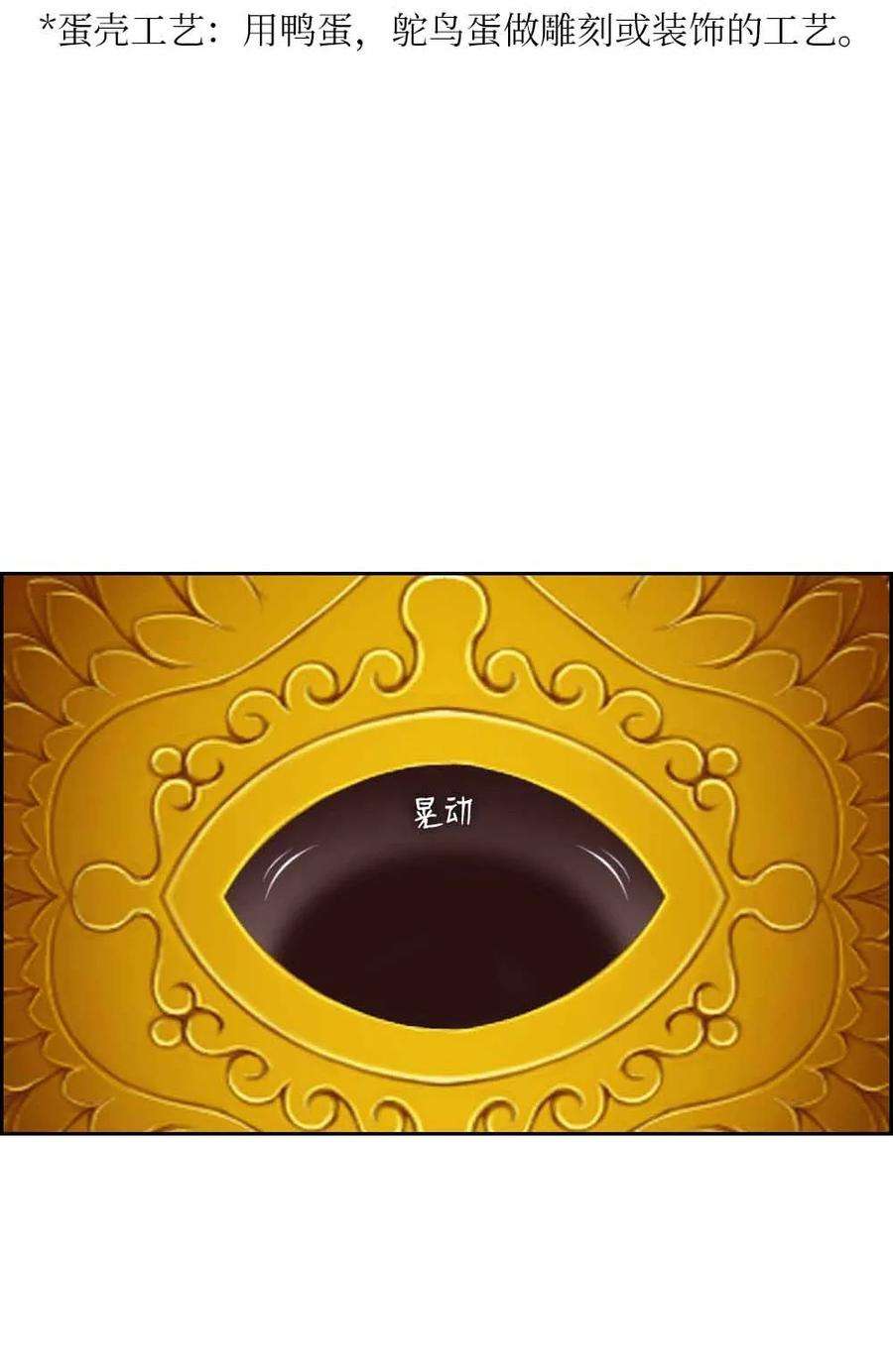 潘菲亚传奇156 156