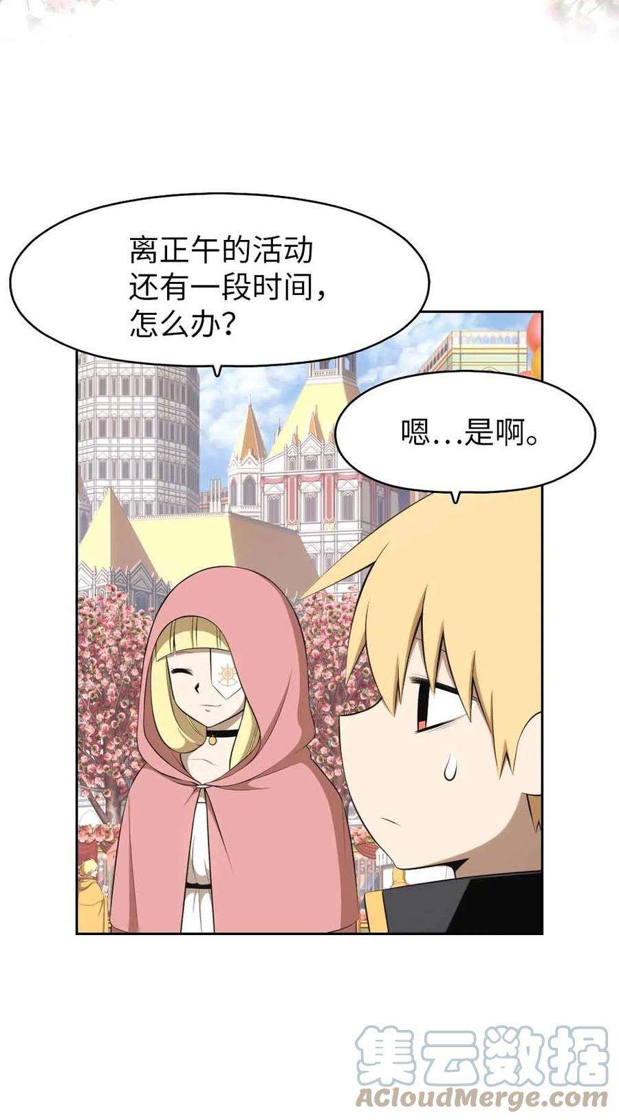 潘菲亚传奇156 156