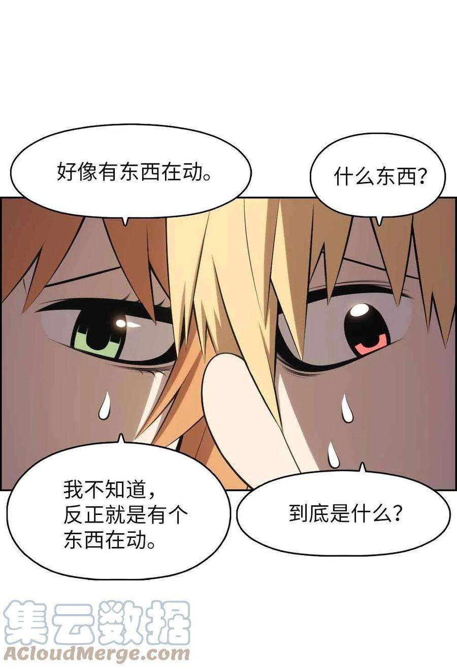 潘菲亚传奇156 156