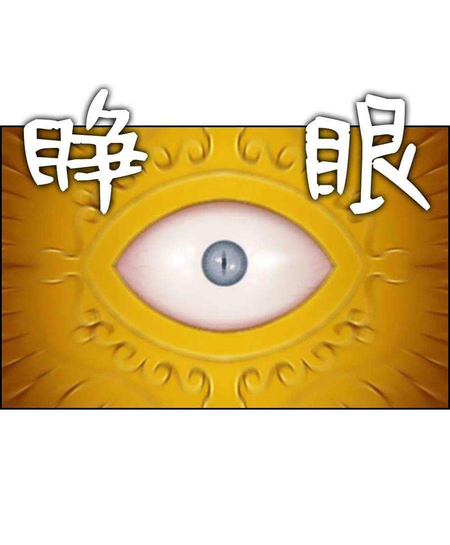 潘菲亚传奇156 156