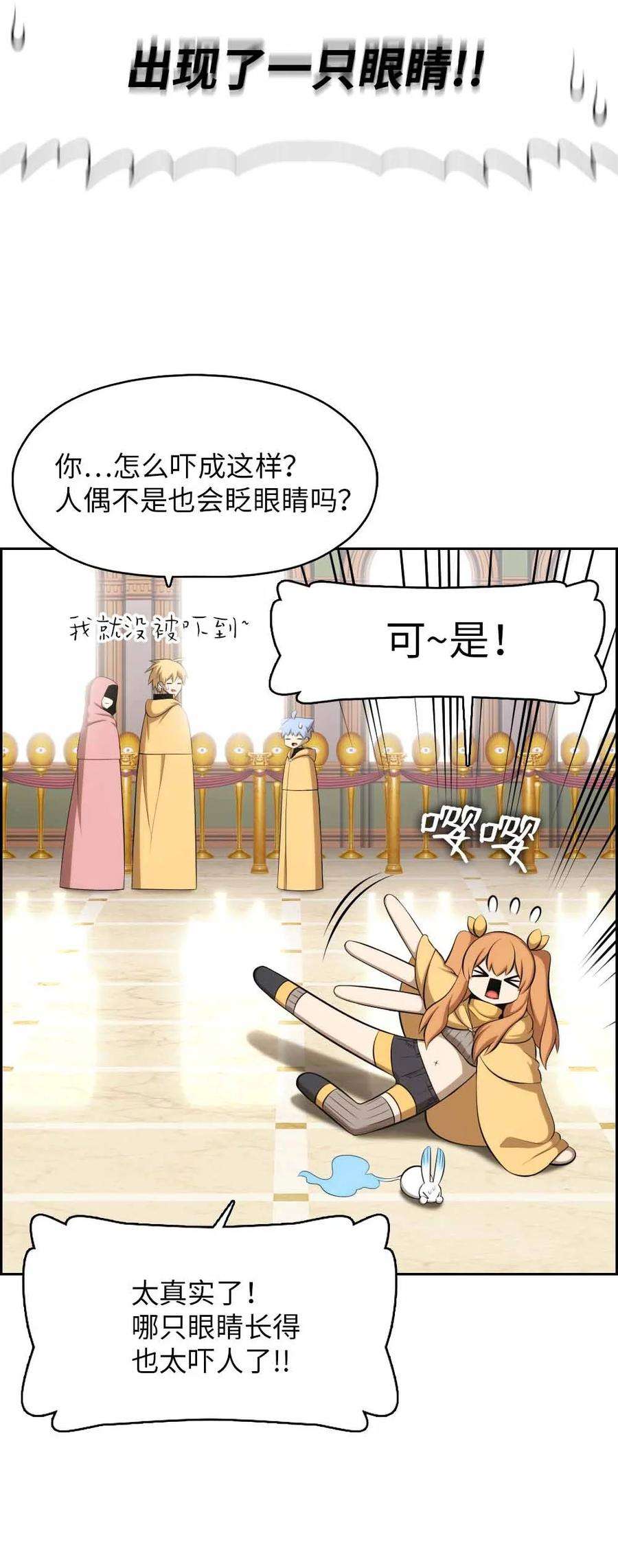 潘菲亚传奇156 156