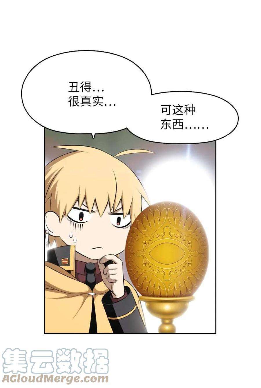 潘菲亚传奇156 156