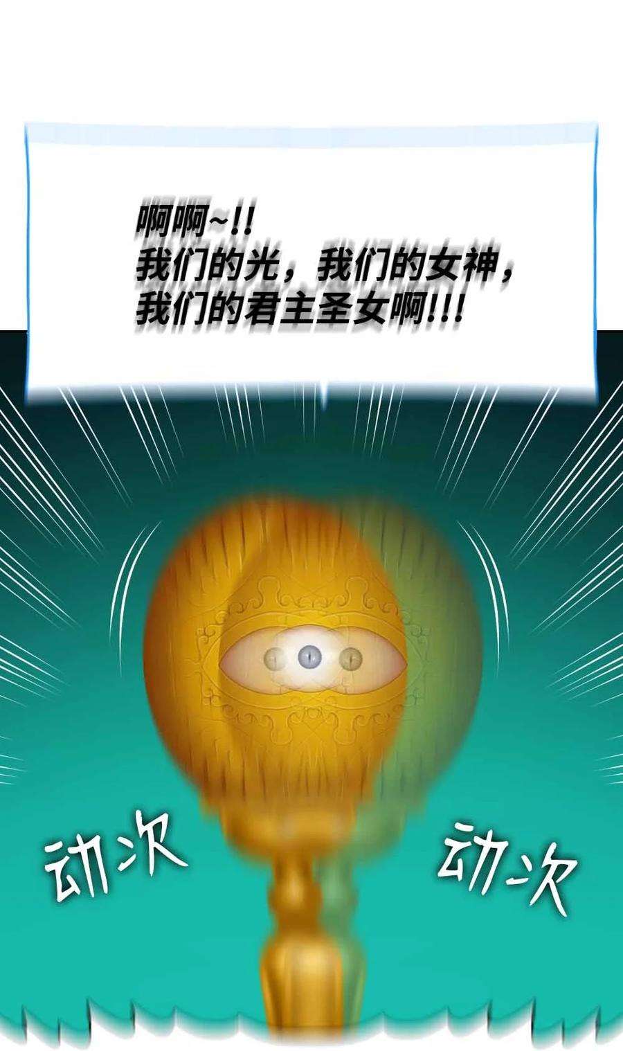 潘菲亚传奇156 156