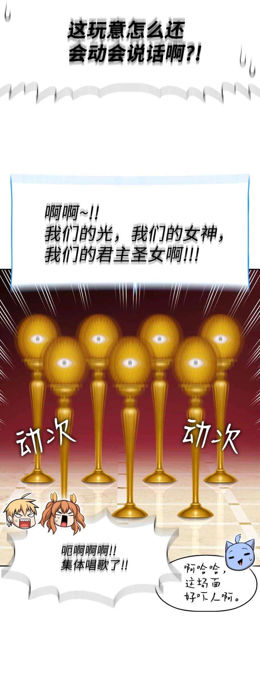 潘菲亚传奇156 156