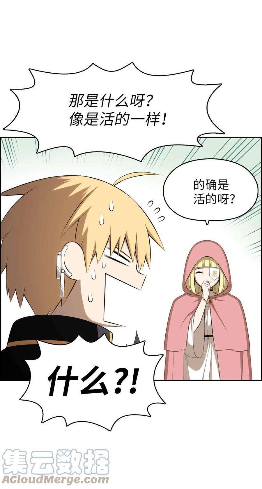 潘菲亚传奇156 156