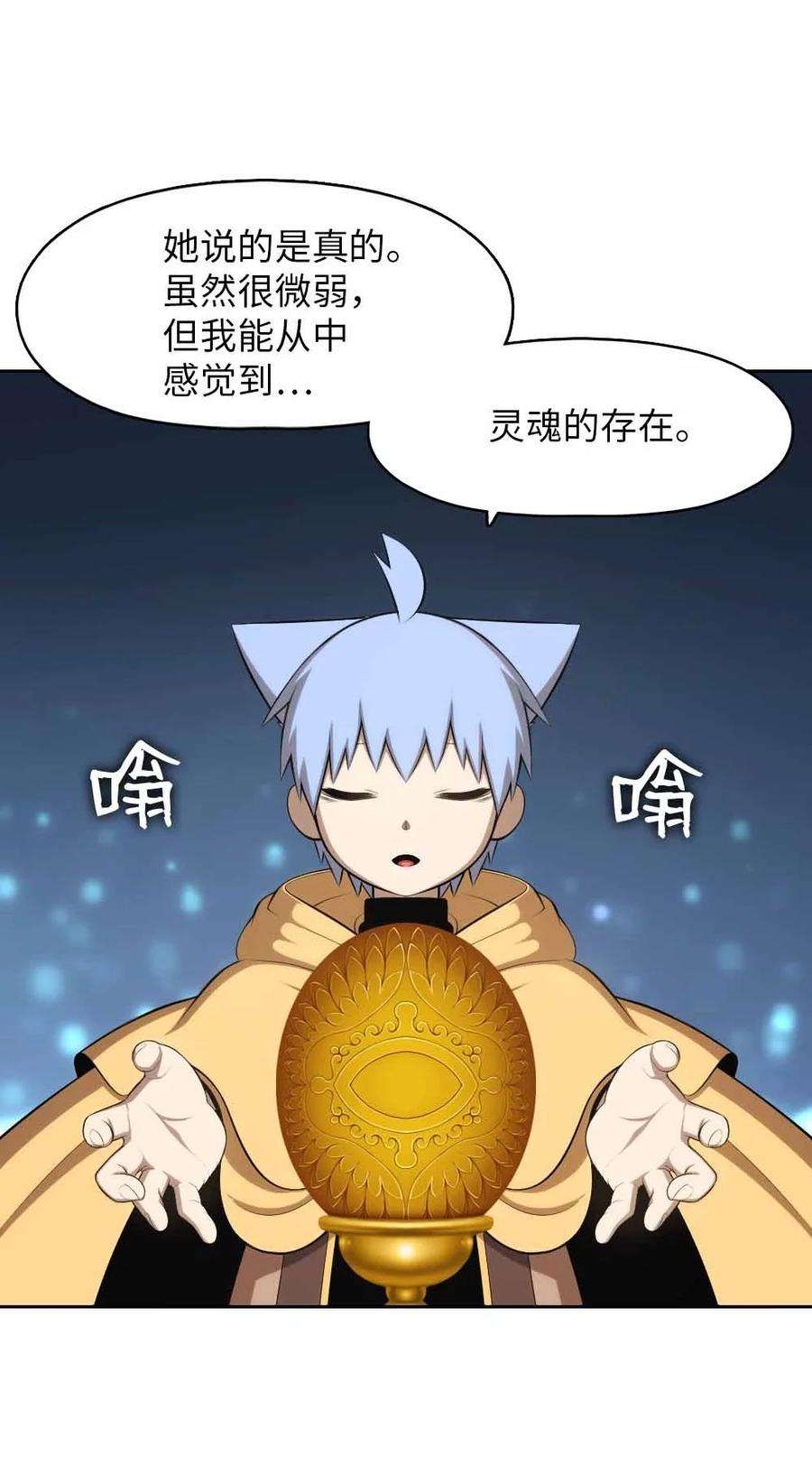 潘菲亚传奇156 156