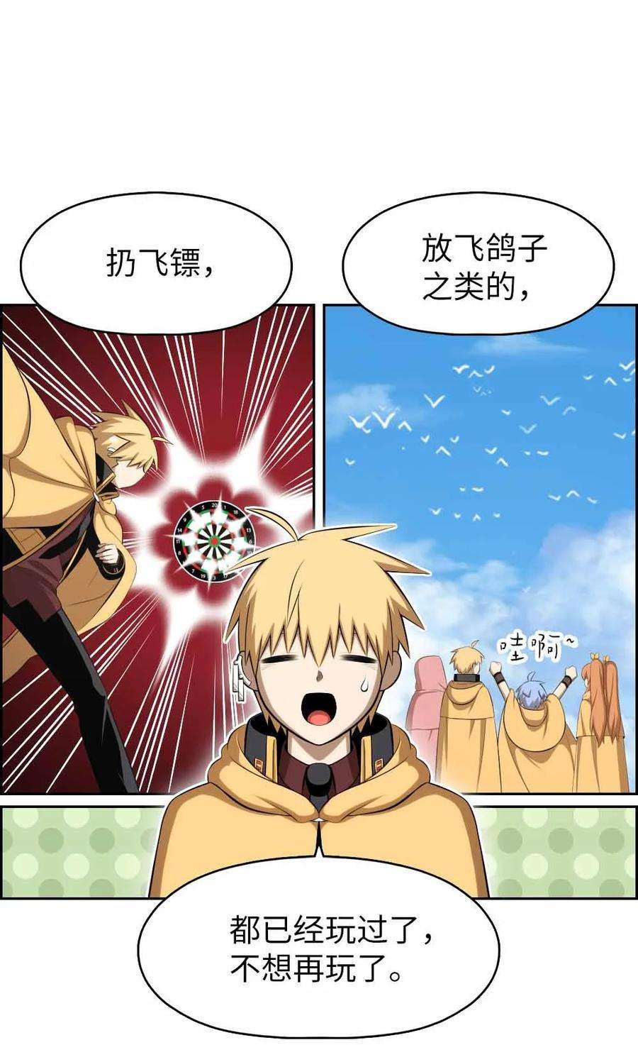 潘菲亚传奇156 156