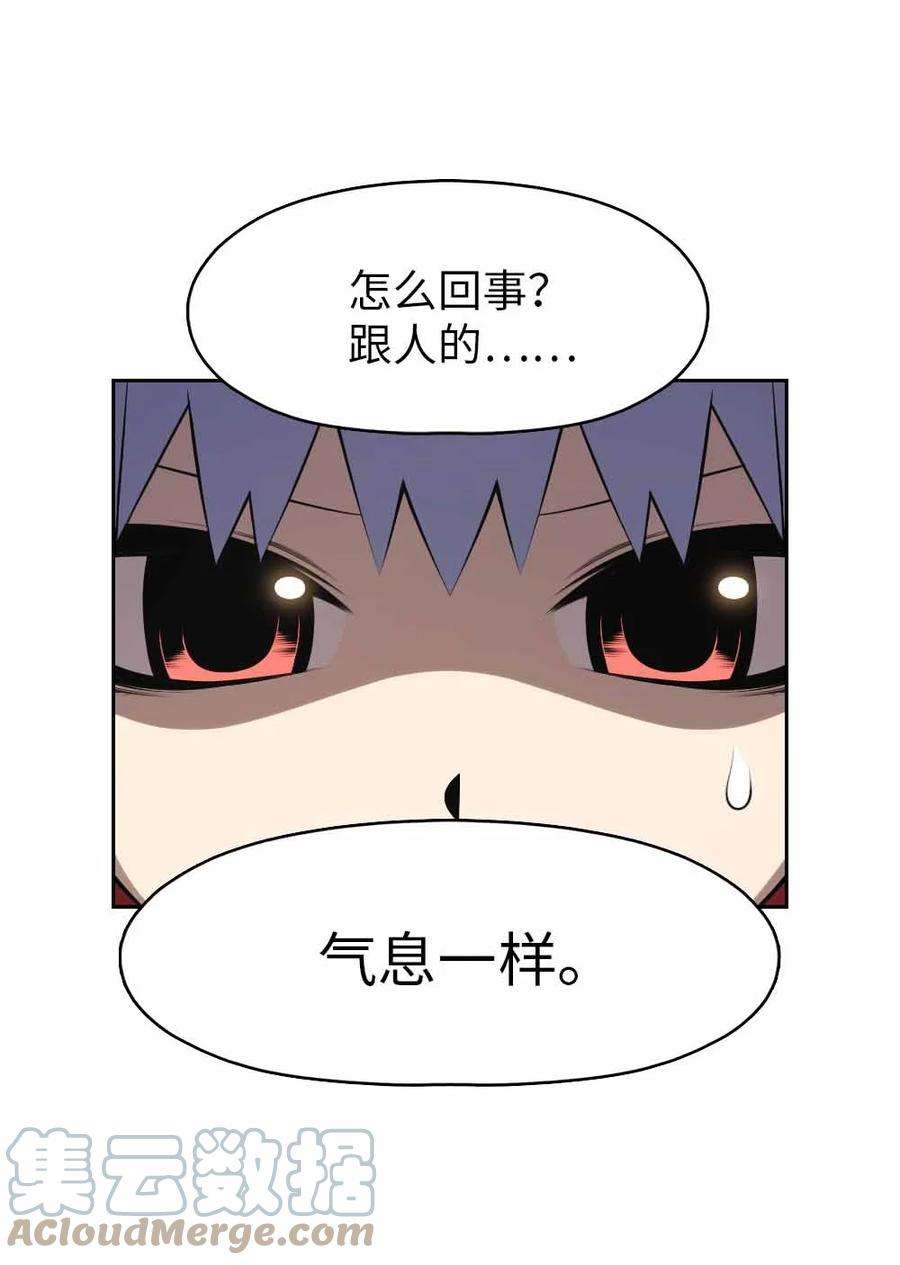 潘菲亚传奇156 156