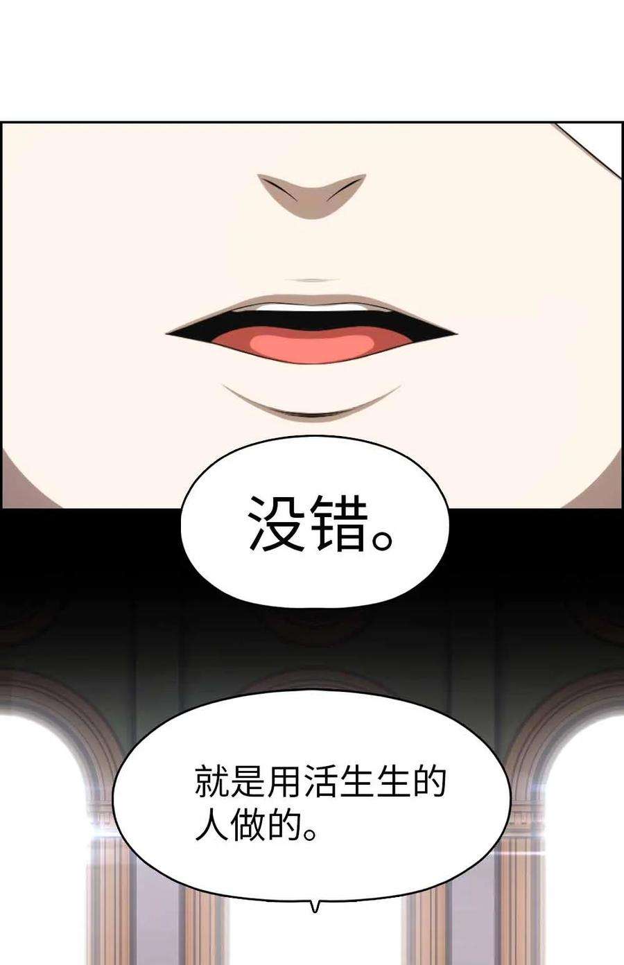 潘菲亚传奇156 156