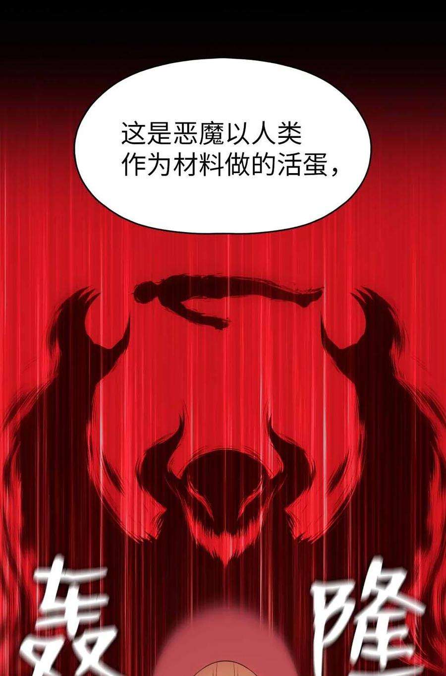 潘菲亚传奇156 156