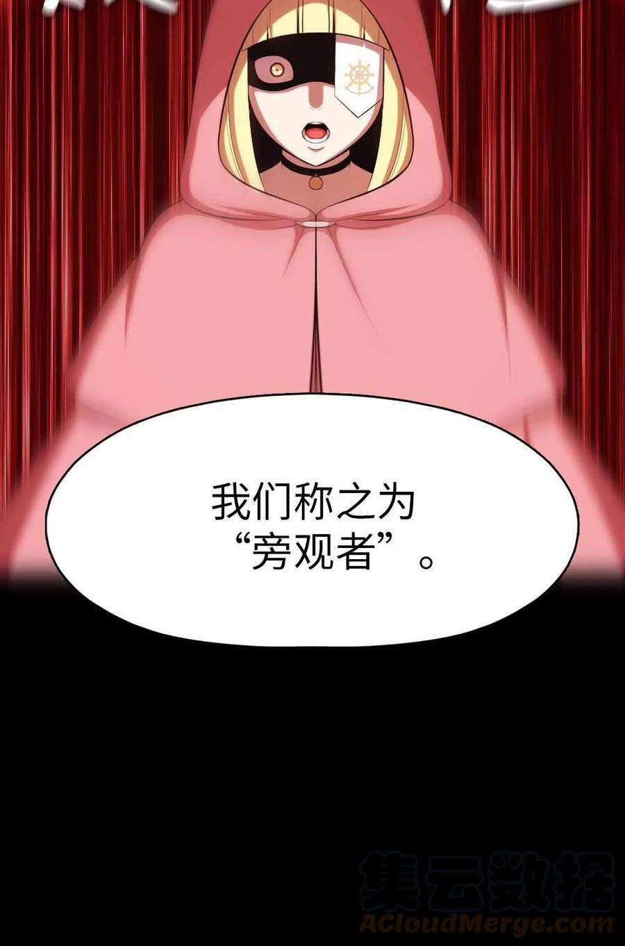 潘菲亚传奇156 156