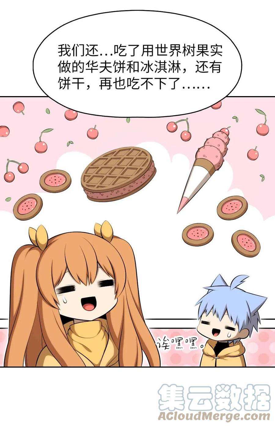 潘菲亚传奇156 156