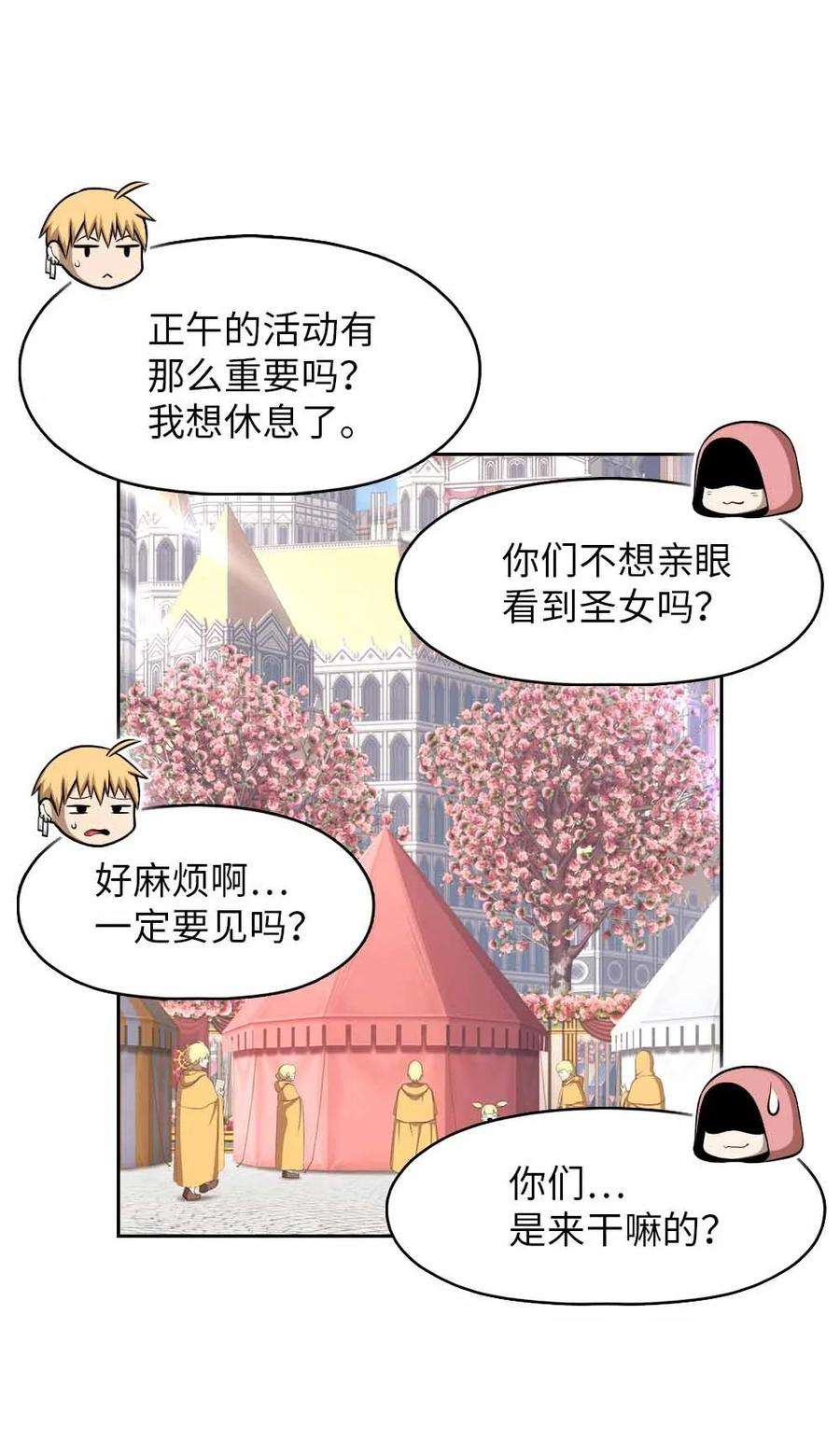 潘菲亚传奇156 156