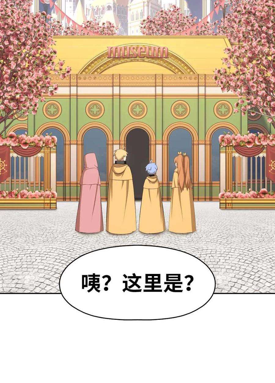 潘菲亚传奇156 156