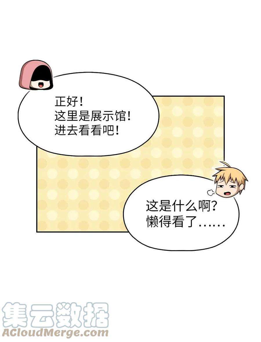 潘菲亚传奇156 156