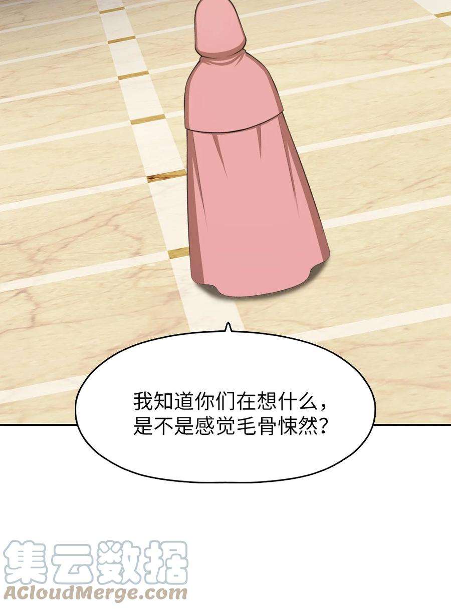 潘菲亚传奇157 157