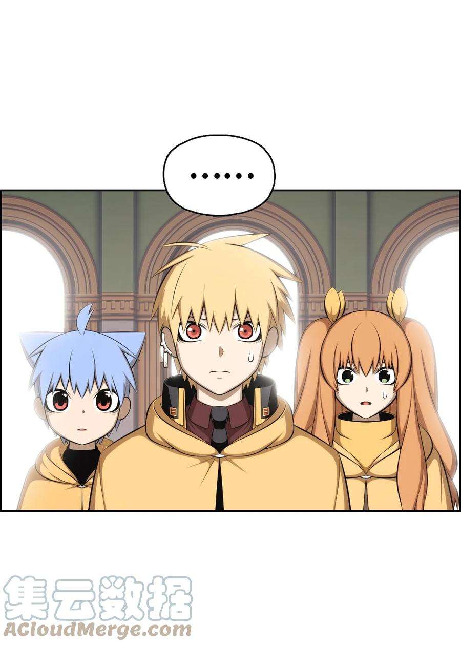 潘菲亚传奇157 157