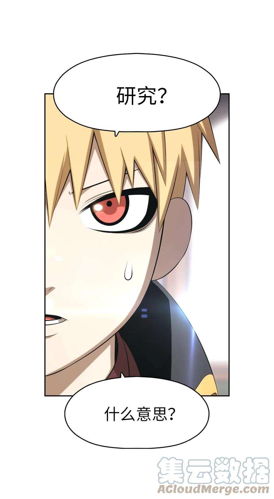 潘菲亚传奇157 157